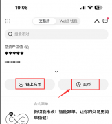 AiCoin下载  AiCoin下载官网网