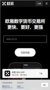 AiCoin下载官网  AiCoinapp下载